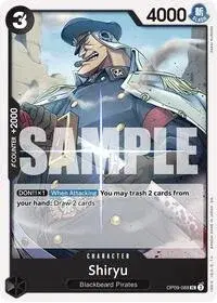 Shiryu (Reprint)